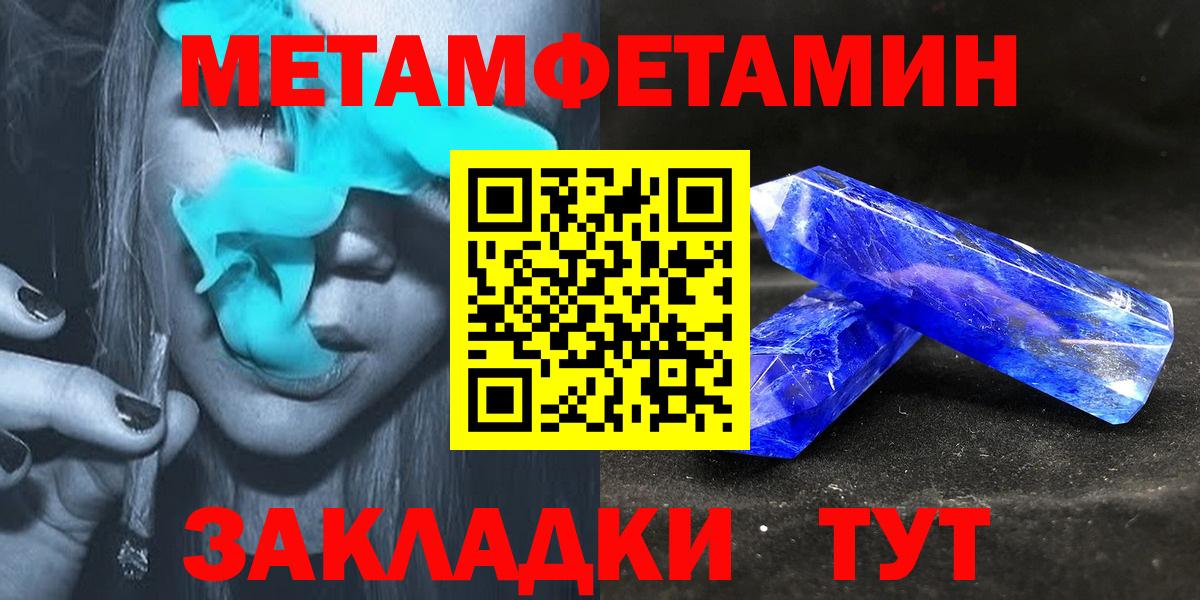 Урюпинск  АМФ Premium  Amphetamine  Вход с VPN 