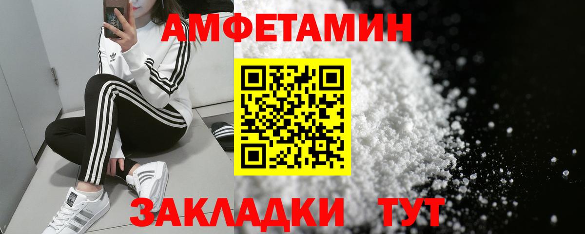 АМФ VHQ Урюпинск