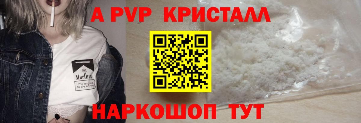APVP мука Урюпинск