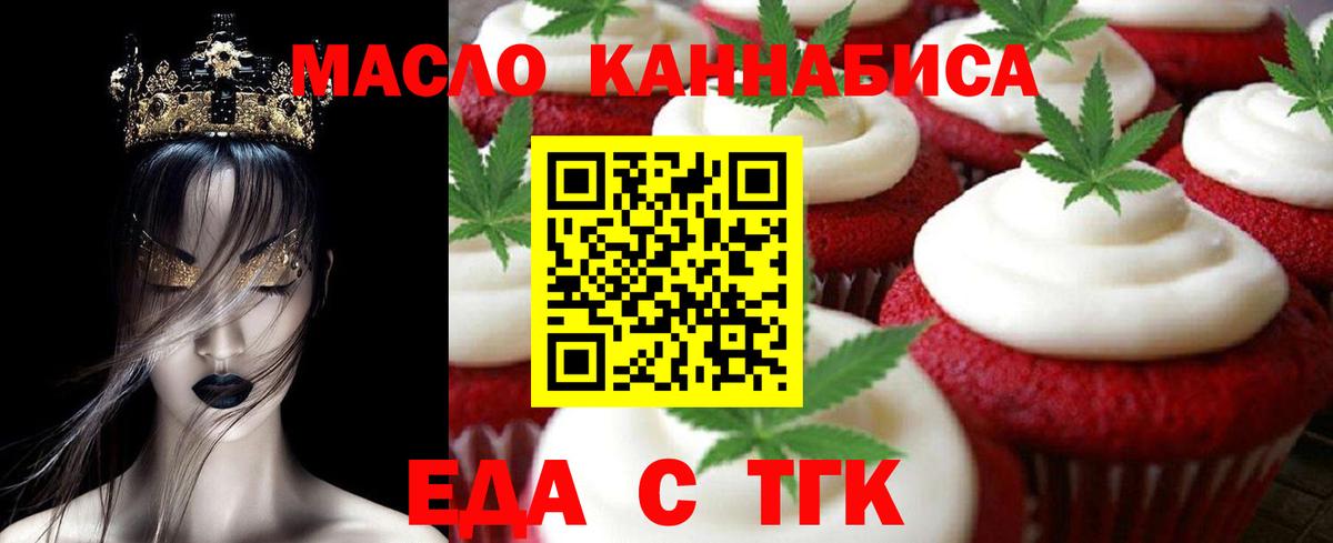 Урюпинск  Canna-Cookies марихуана  Вход с VPN 
