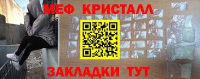 винт Новокубанск