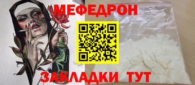 амф Новодвинск