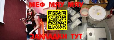 метадон Новозыбков