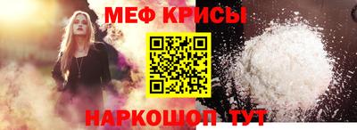 метадон Новозыбков