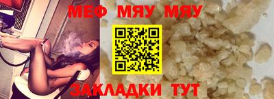 винт Новокубанск