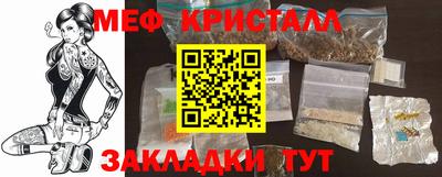 винт Новокубанск