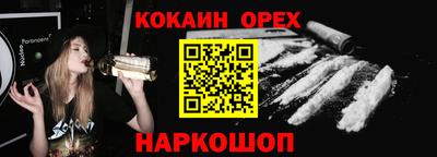 метадон Новозыбков