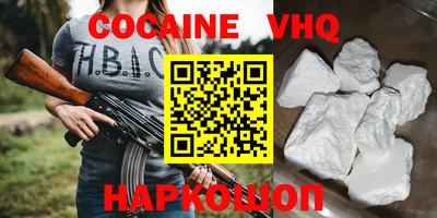 метадон Новозыбков