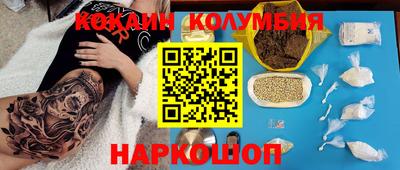 метадон Новозыбков