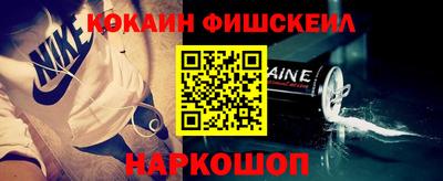 метадон Новозыбков