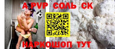 винт Новокубанск