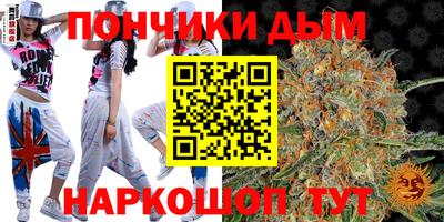 метадон Новозыбков