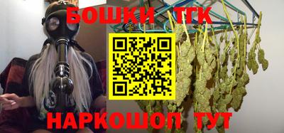 винт Новокубанск