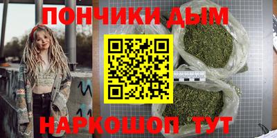 метадон Новозыбков