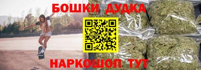 винт Новокубанск