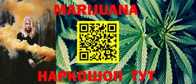 метадон Новозыбков