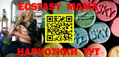 винт Новокубанск
