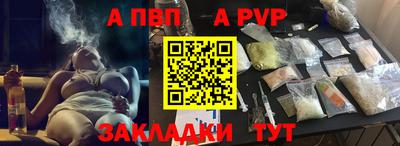 амф Новодвинск