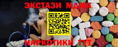 винт Новокубанск
