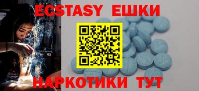 амф Новодвинск