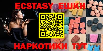 винт Новокубанск