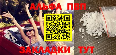метадон Новозыбков
