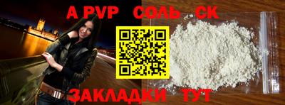 винт Новокубанск