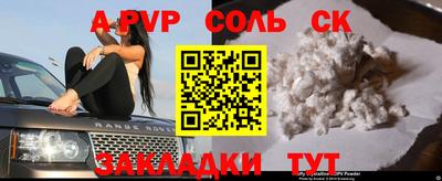 винт Новокубанск