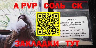 метадон Новозыбков