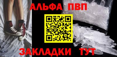 амф Новодвинск
