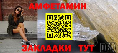 винт Новокубанск