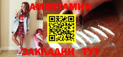амф Новодвинск