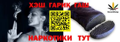 метадон Новозыбков
