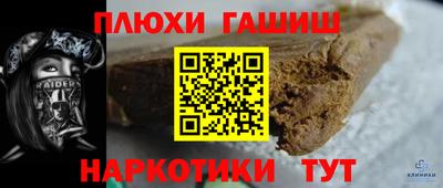 винт Новокубанск