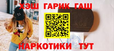 метадон Новозыбков