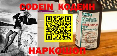 метадон Новозыбков