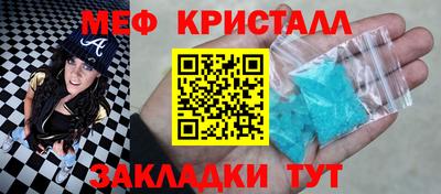 винт Новокубанск