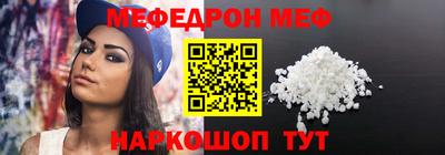 винт Новокубанск