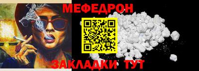винт Новокубанск