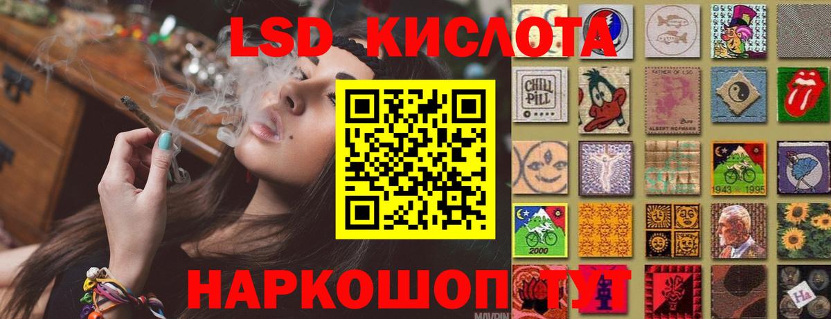 Галлюциногенные грибы Урюпинск
