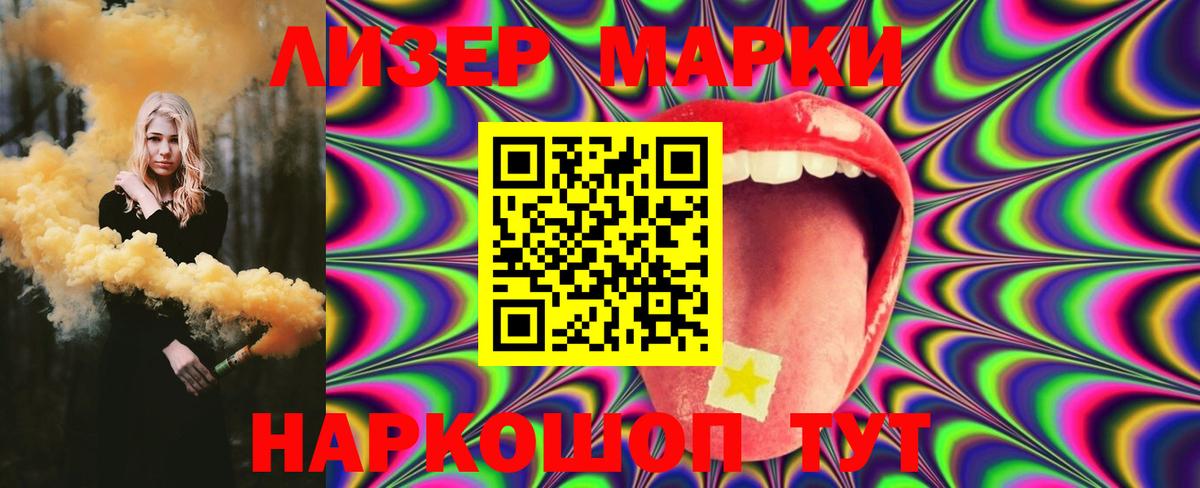 LSD-25 экстази кислота Урюпинск
