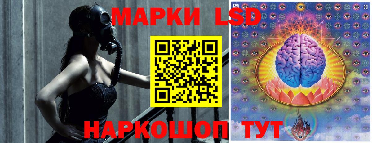 ЛСД экстази кислота  Вход с VPN  Урюпинск 