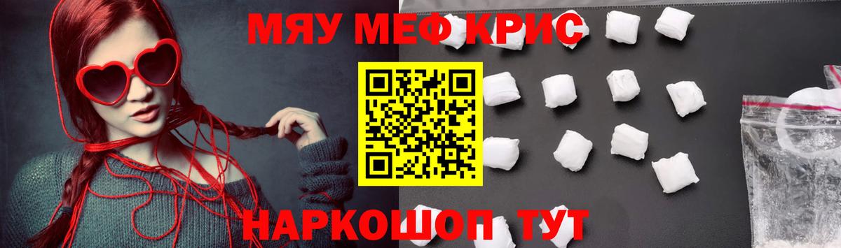 Лсд 25  Кокаин  Урюпинск  Вход с VPN  Мефедрон  ГАШ  Марихуана  Меф   Конопля 