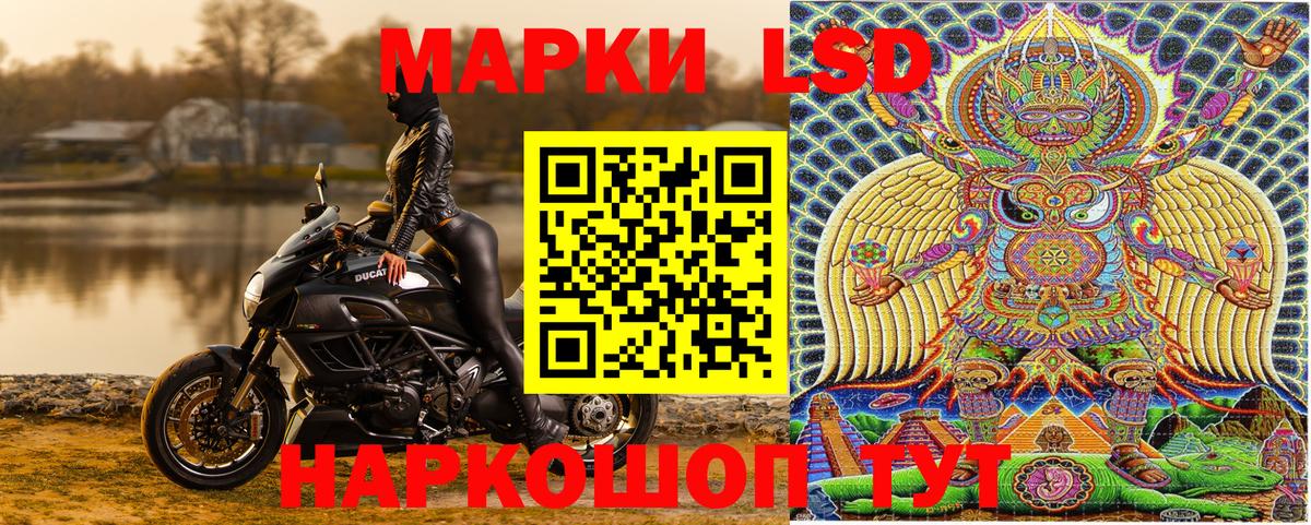 Марки 25I-NBOMe 1500мкг  Вход с VPN  Урюпинск 
