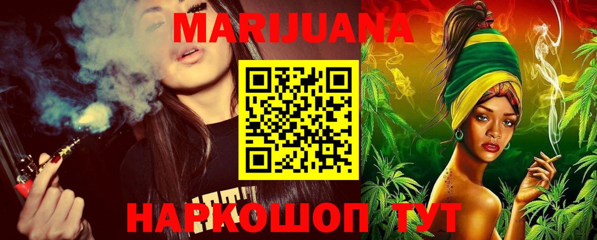 Урюпинск  Бошки марихуана VHQ  Шишки марихуана LSD WEED  Вход с VPN  Шишки марихуана Bruce Banner 